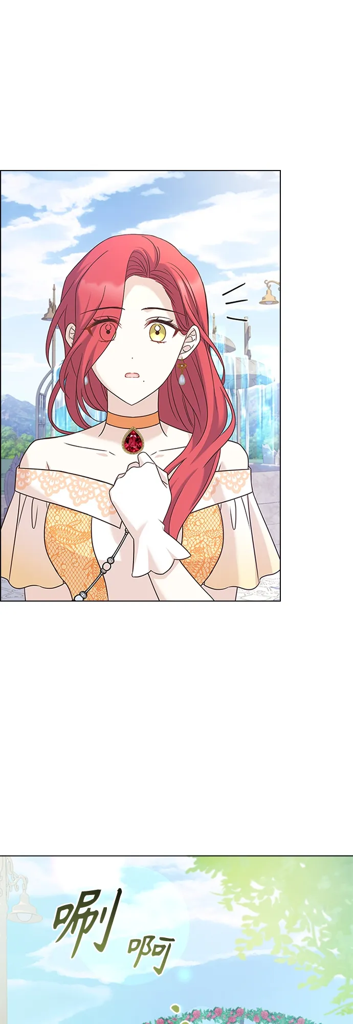 第74话 第43页
