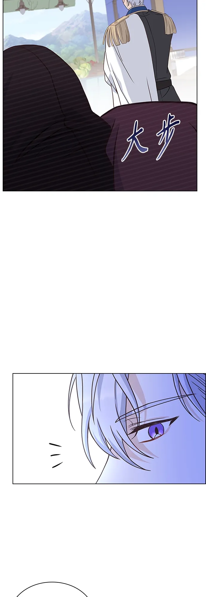 第73话 第14页