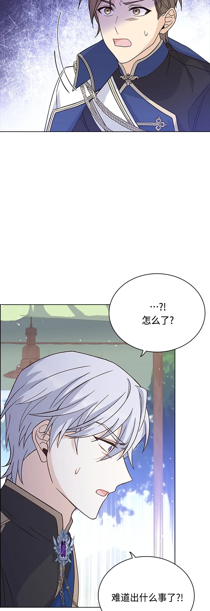 第73话 第19页