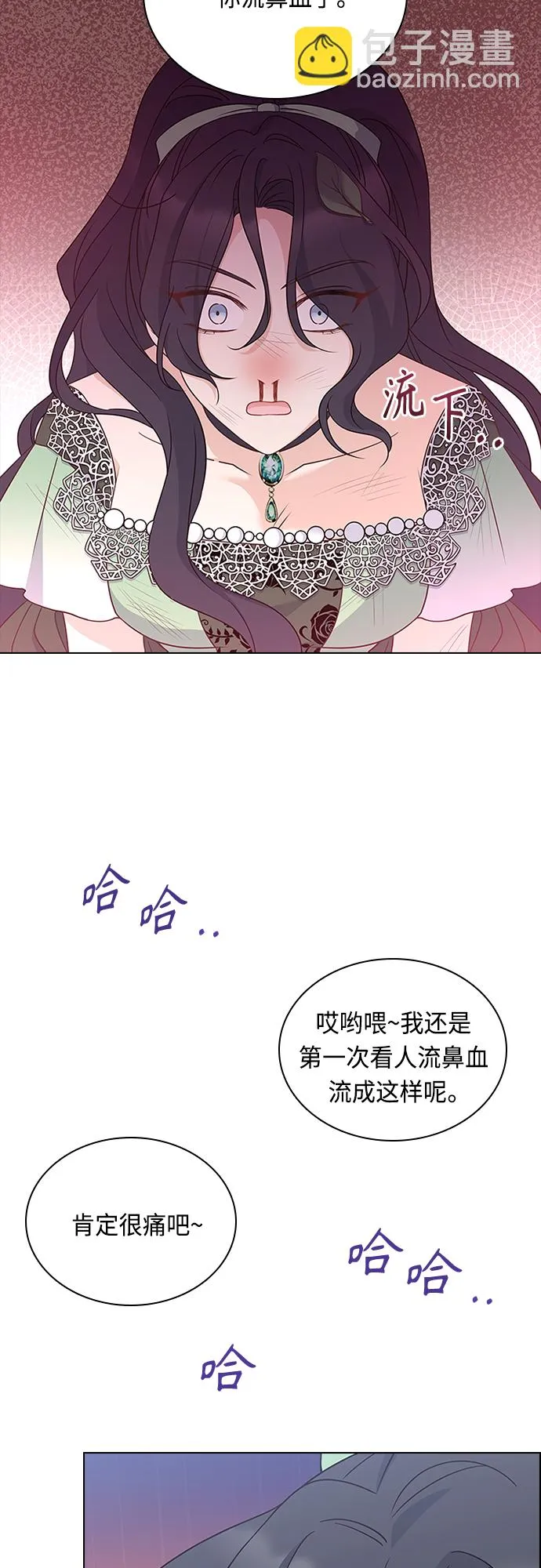 第73话 第37页