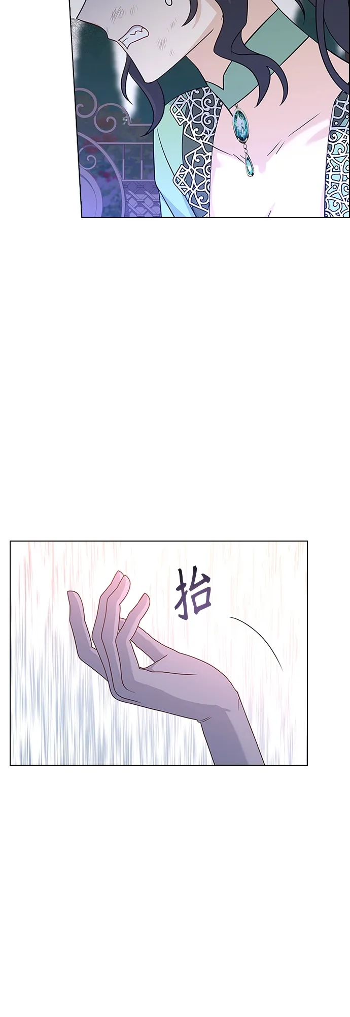 第73话 第51页
