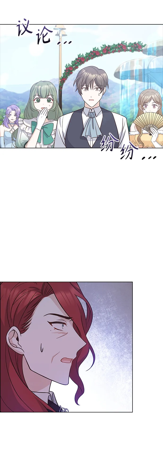 第75话 第11页