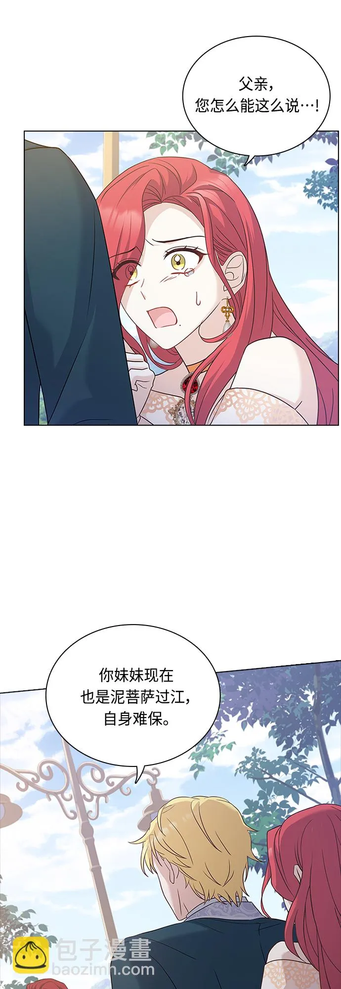 第75话 第26页