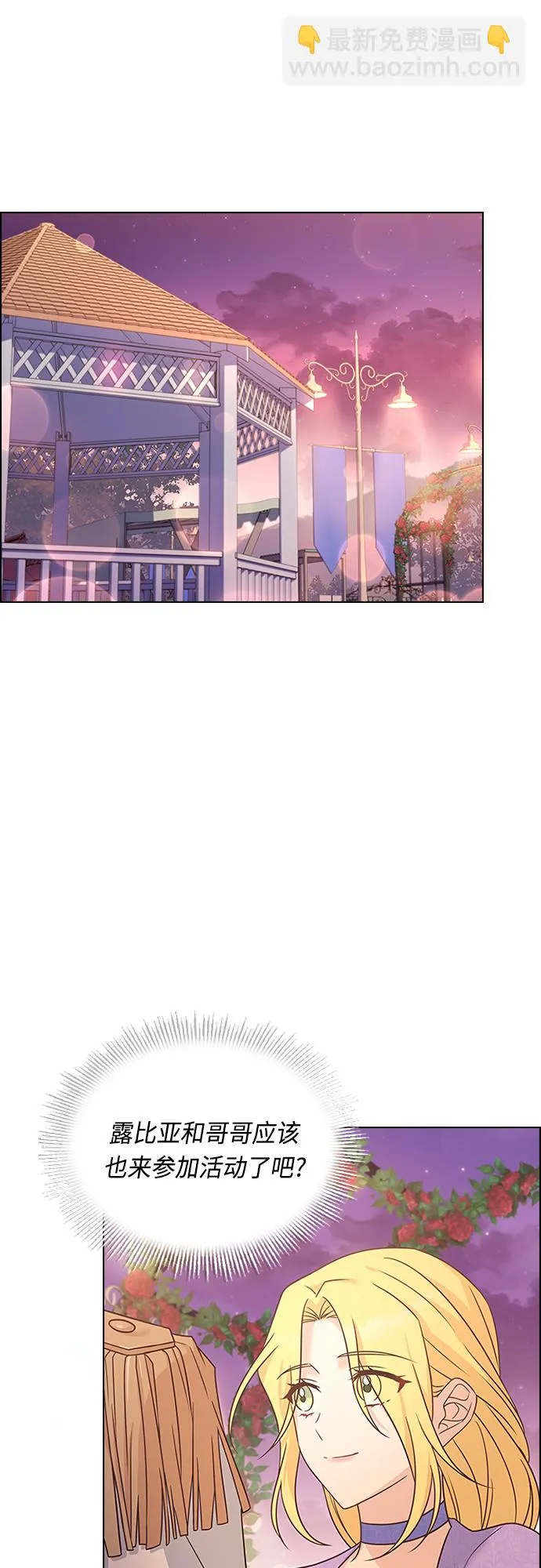 第75话 第47页