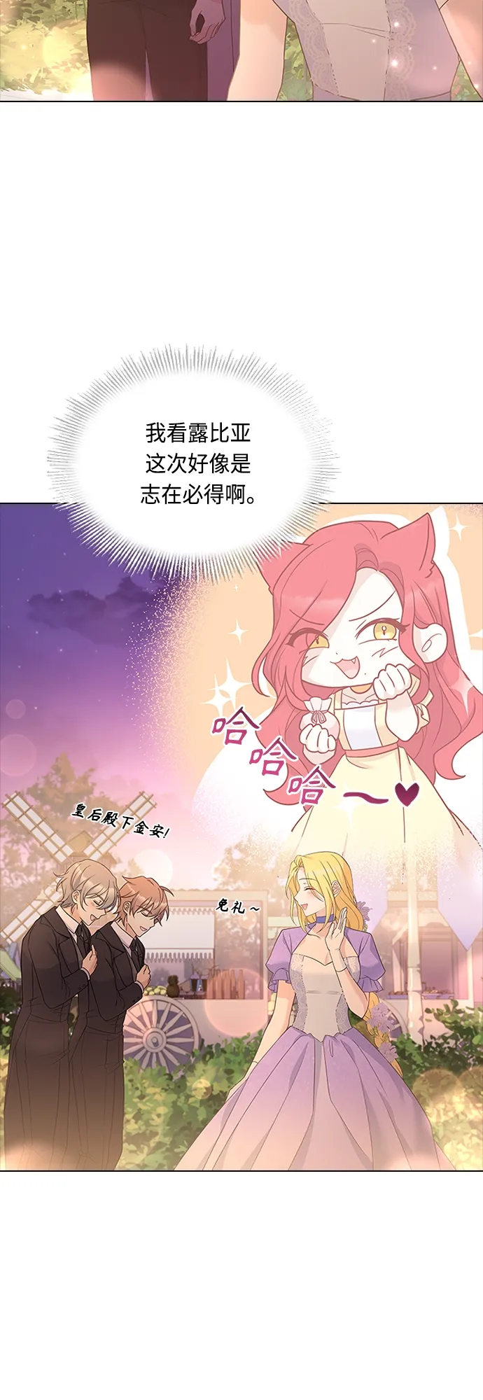 第75话 第52页