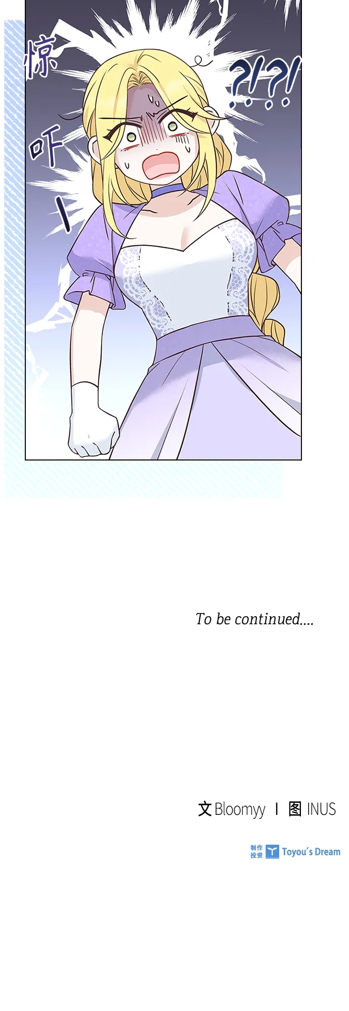 第75话 第55页