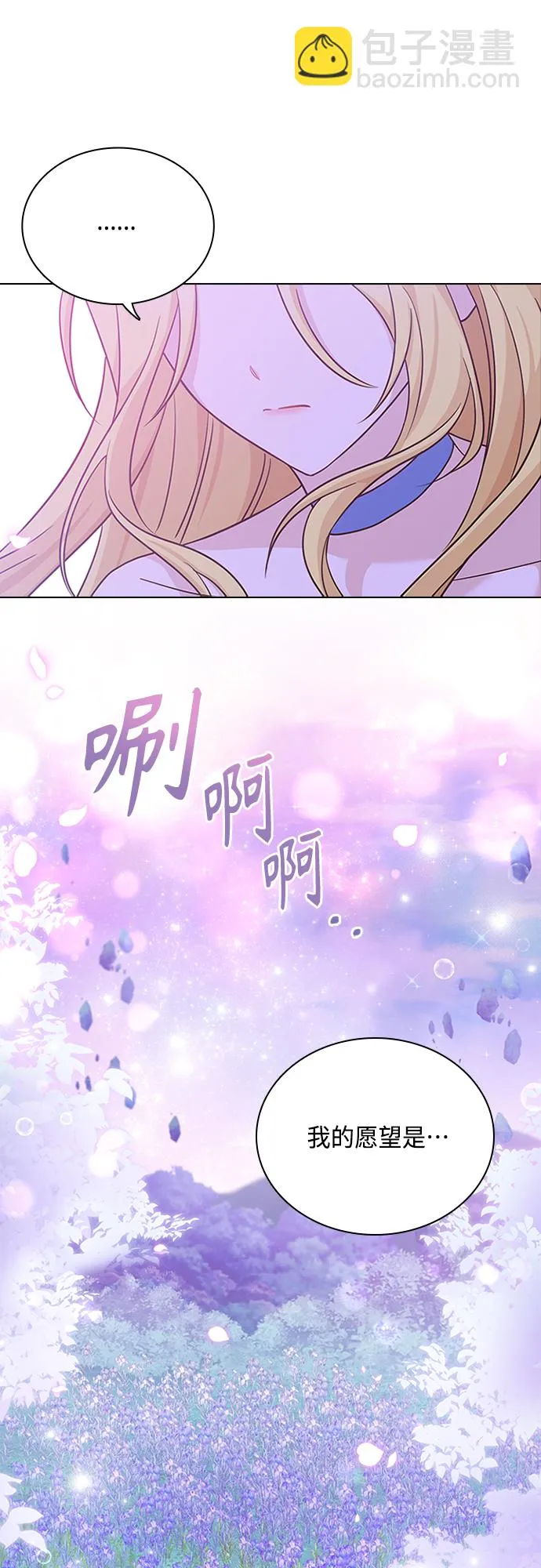 第100话 第9页