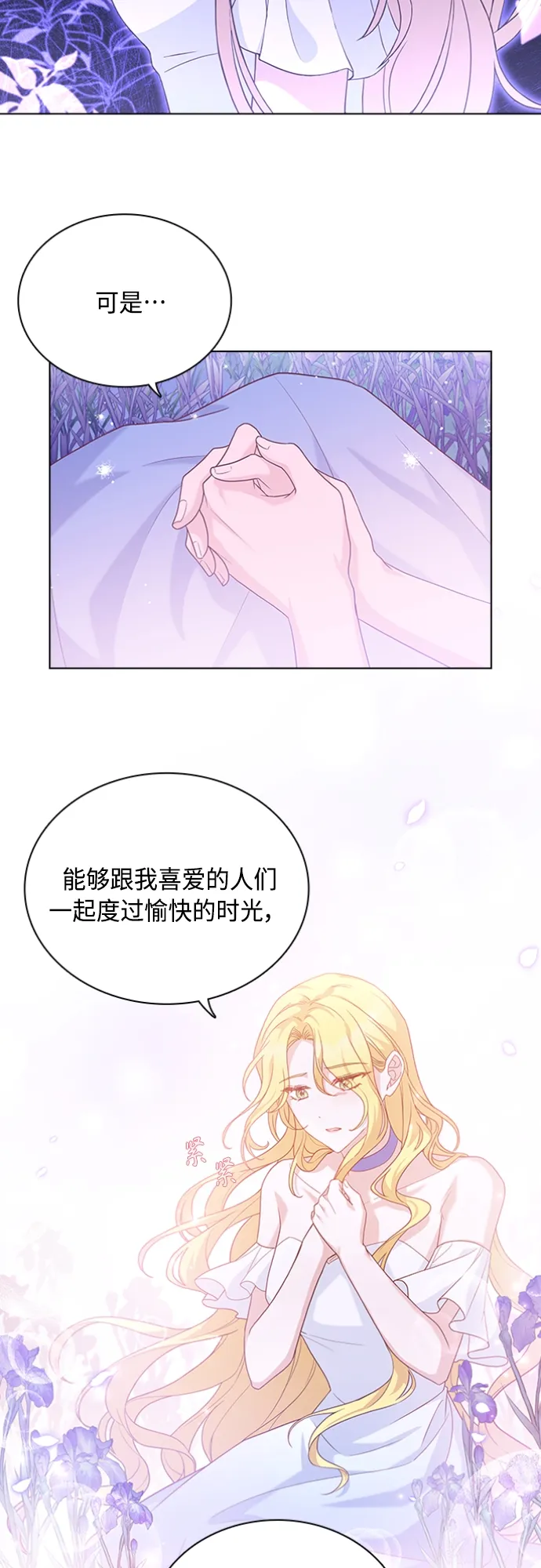 第100话 第16页