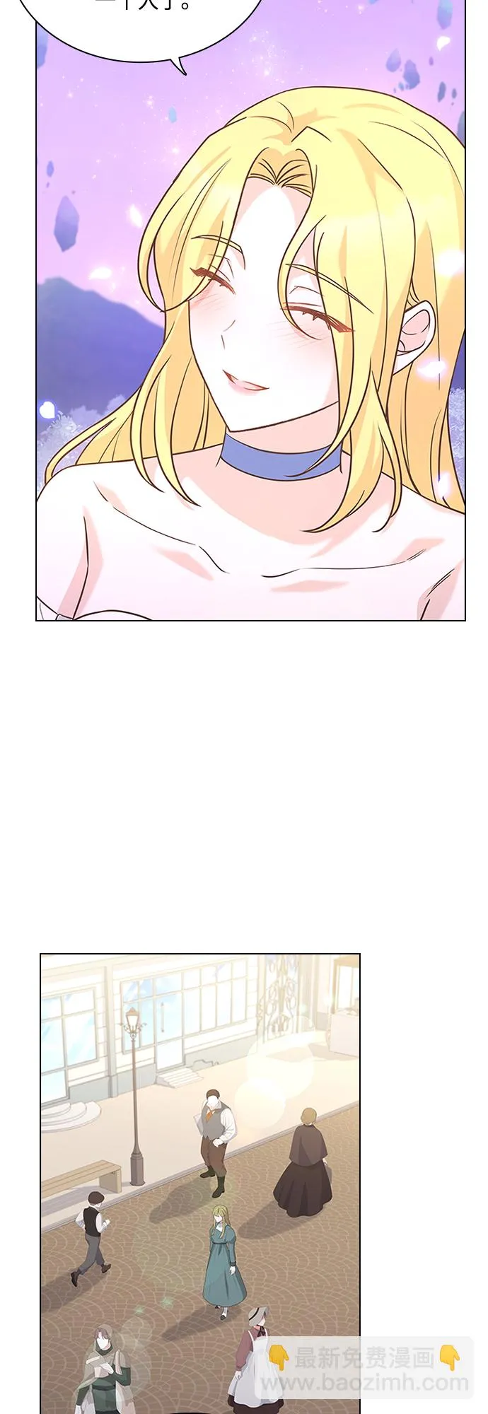 第100话 第19页
