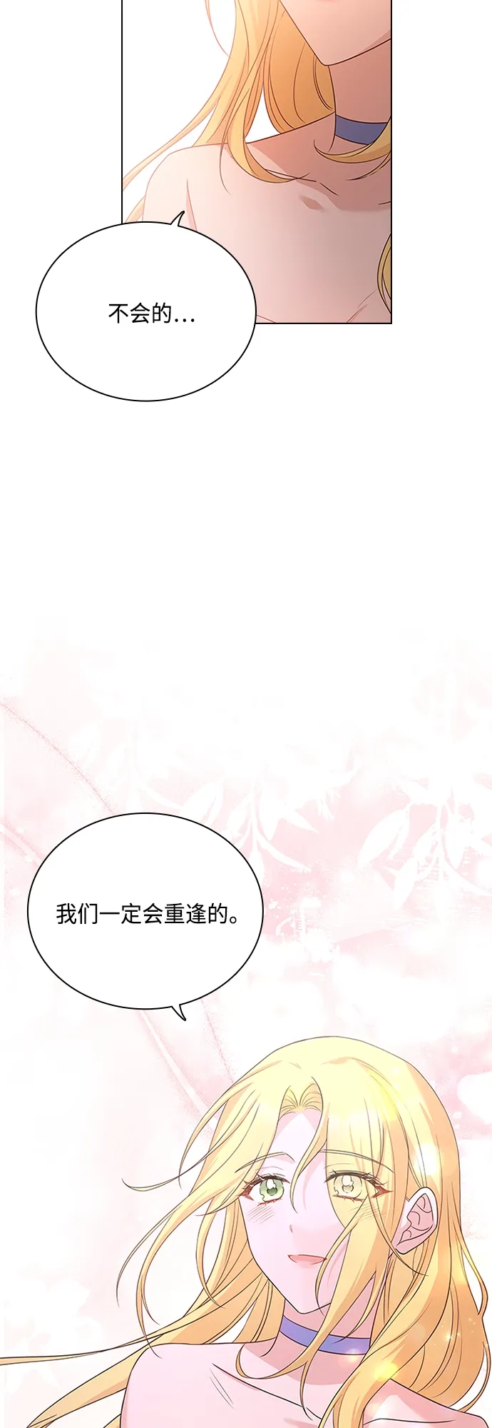 第100话 第22页