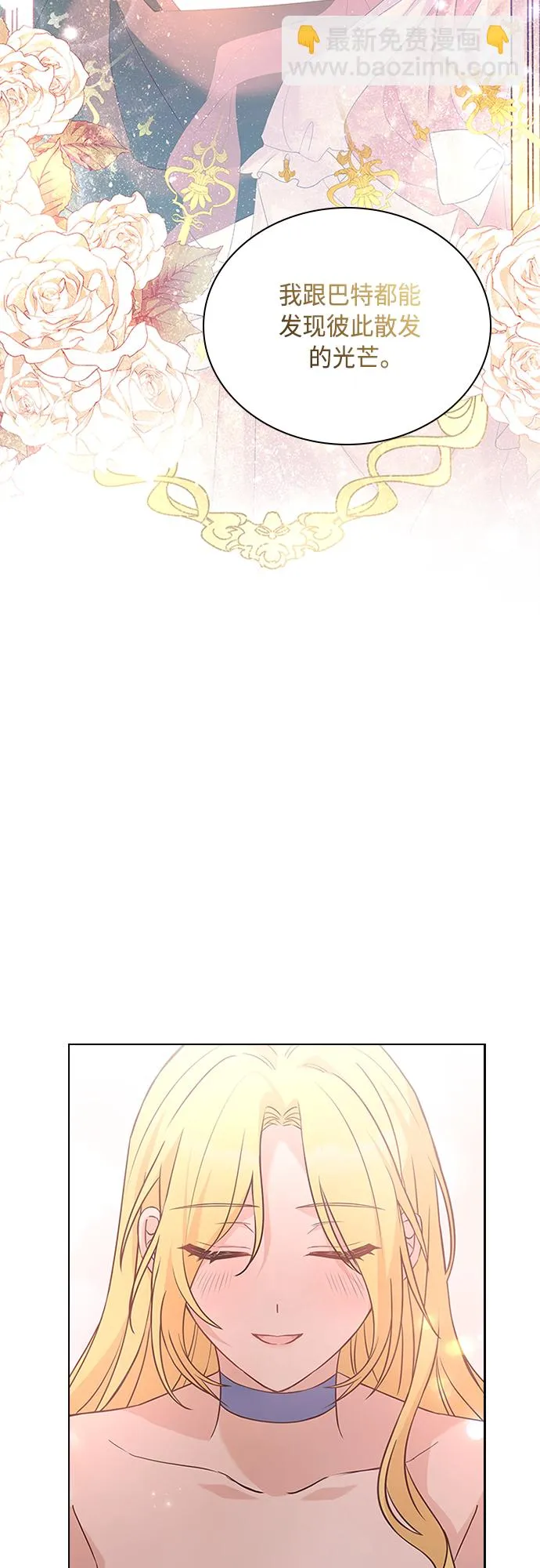 第100话 第24页