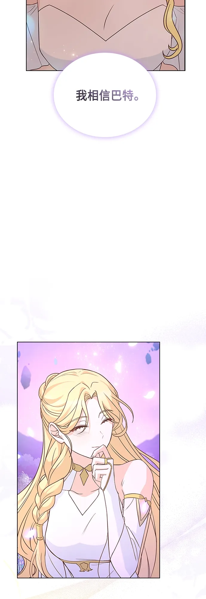 第100话 第25页