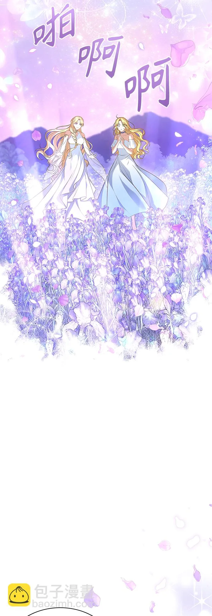 第100话 第27页