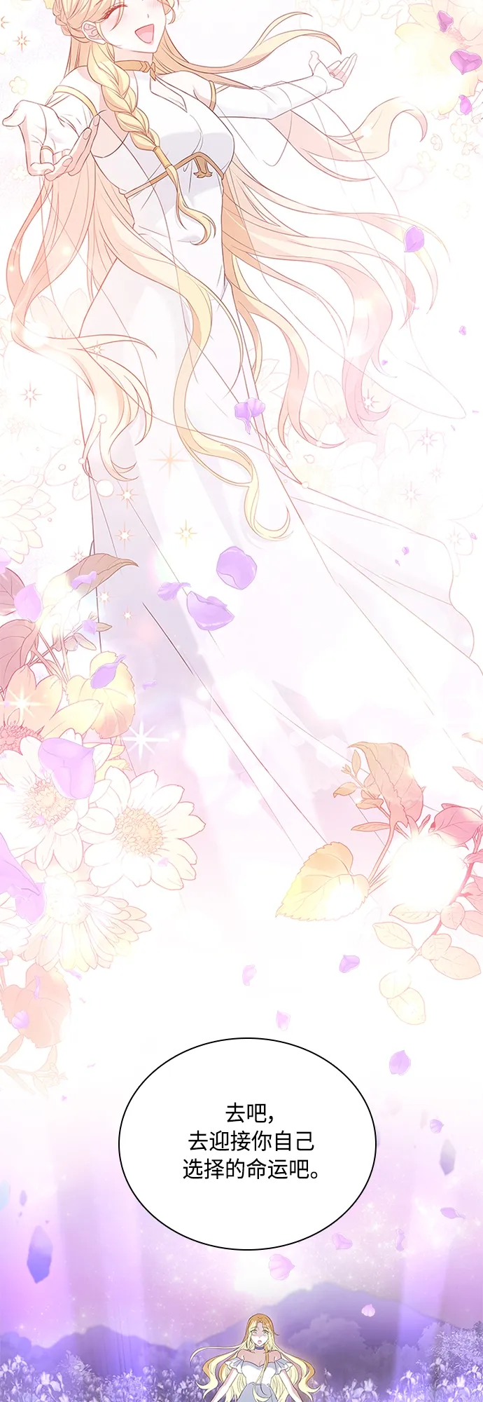 第100话 第29页