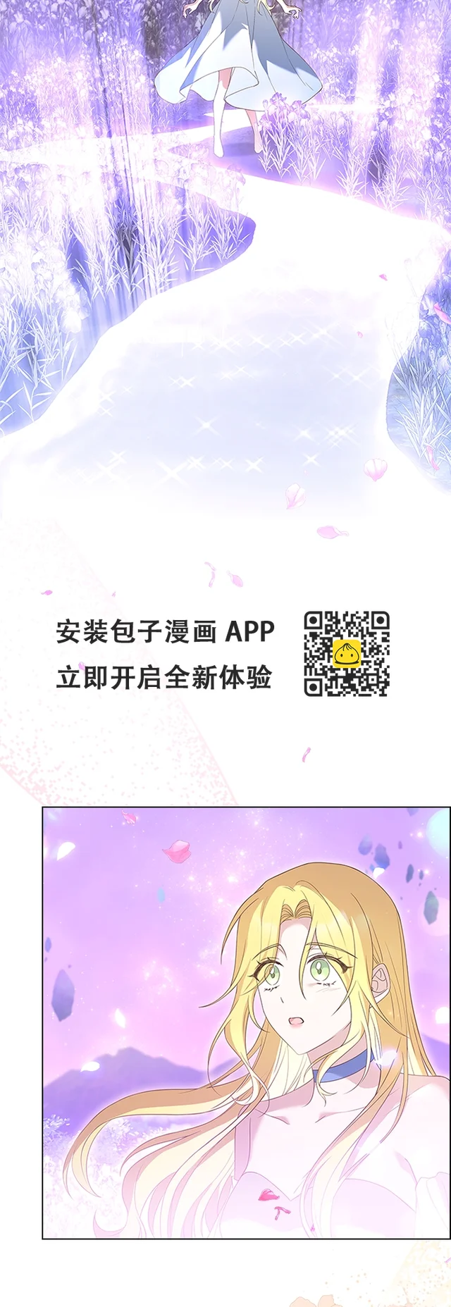 第100话 第30页