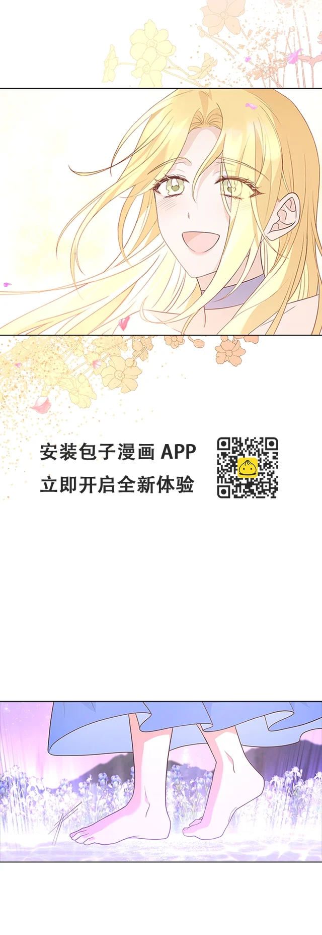 第100话 第31页