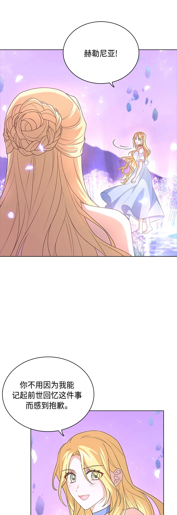 第100话 第32页