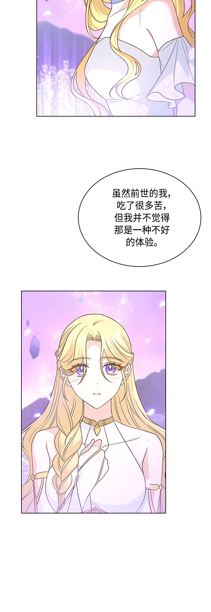 第100话 第33页
