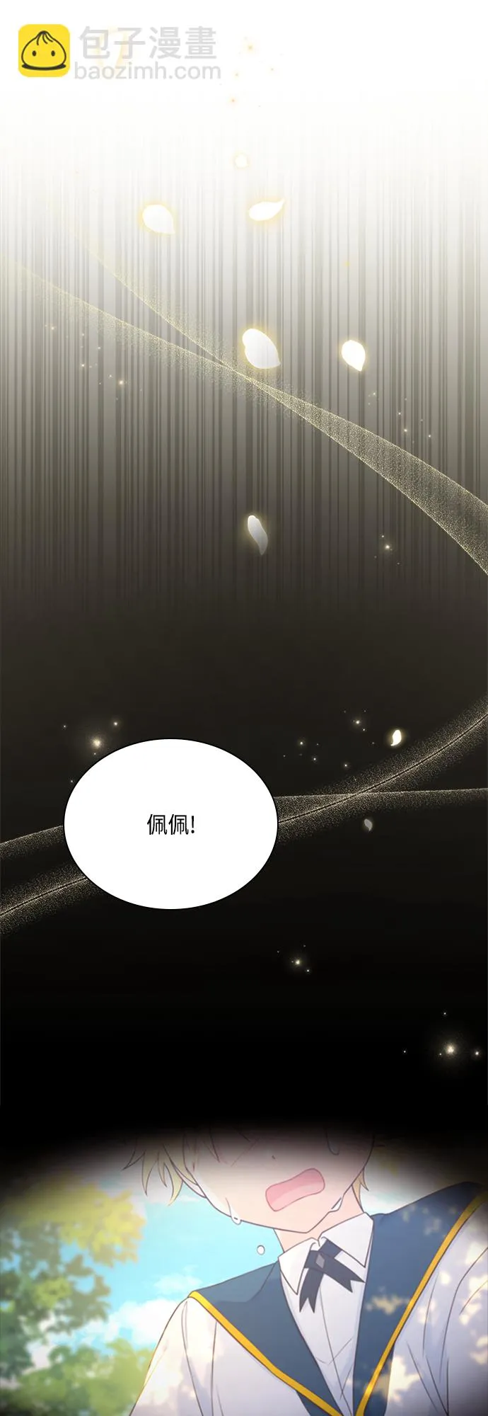 第100话 第37页