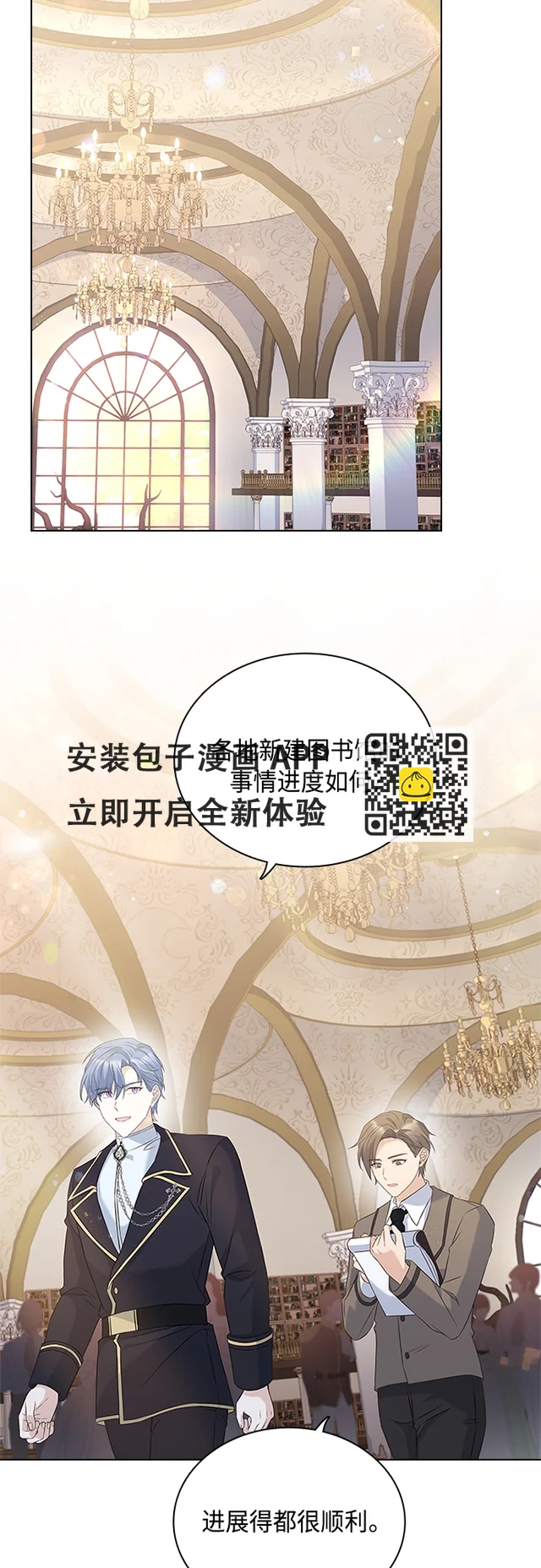 第100话 第45页