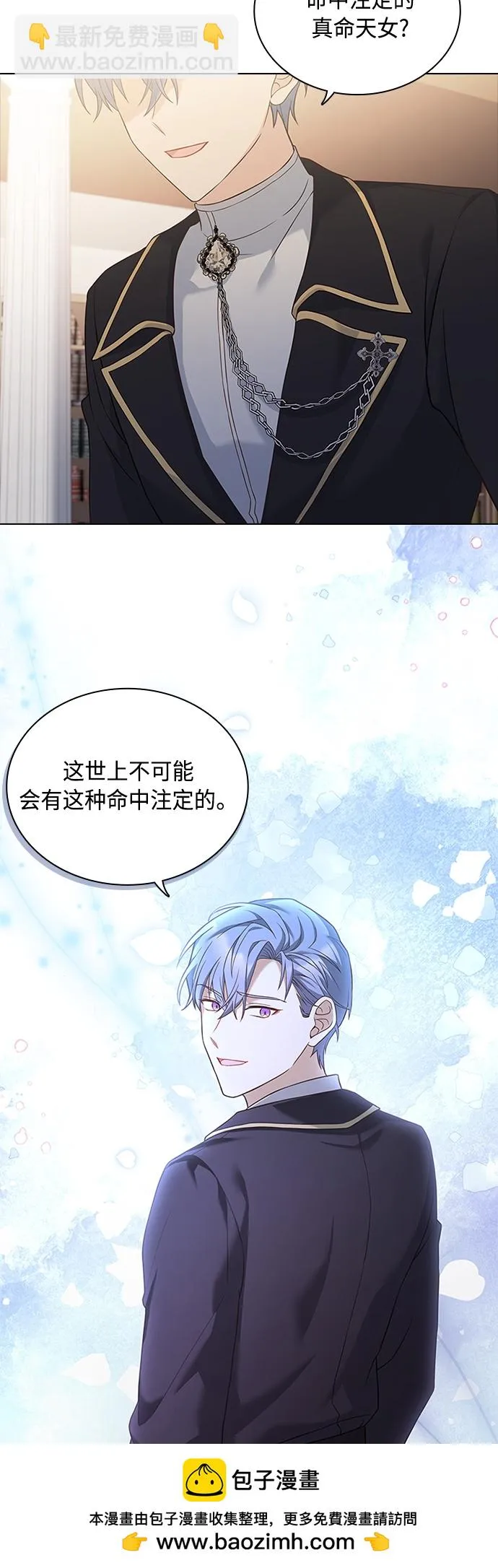 第100话 第50页