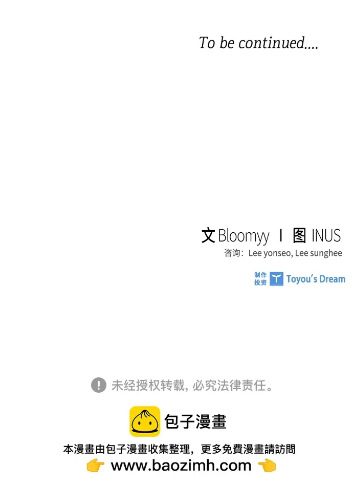 第100话 第53页