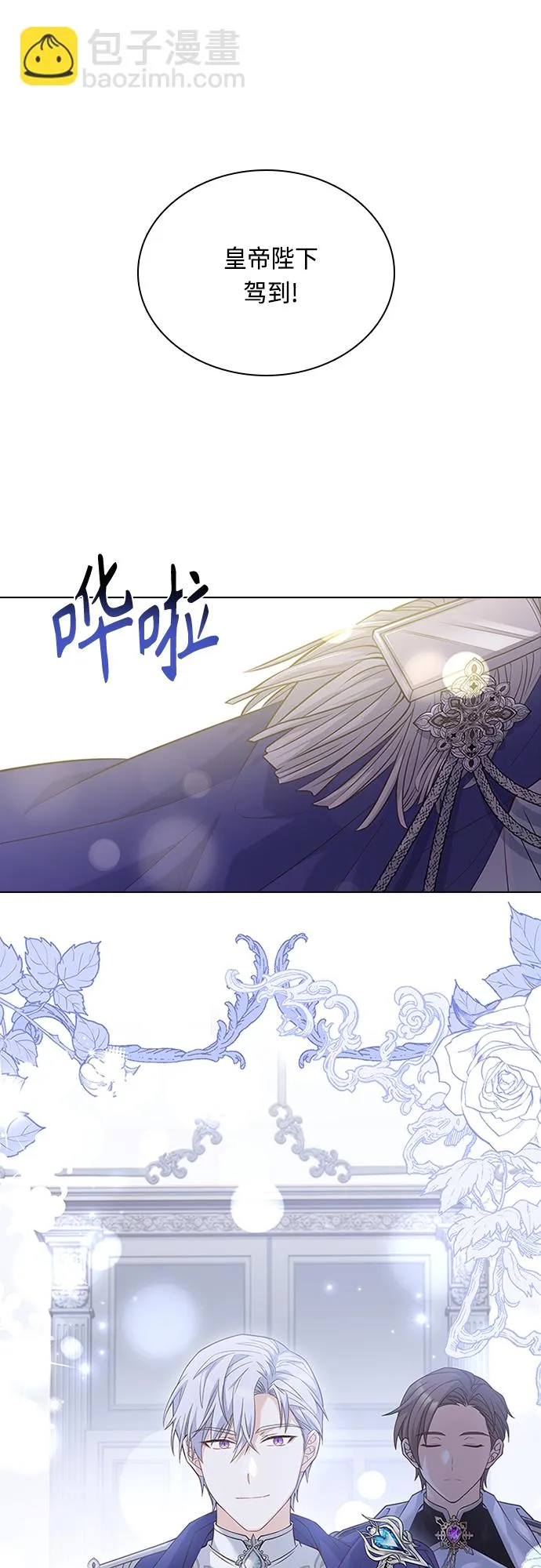 第101话 第4页
