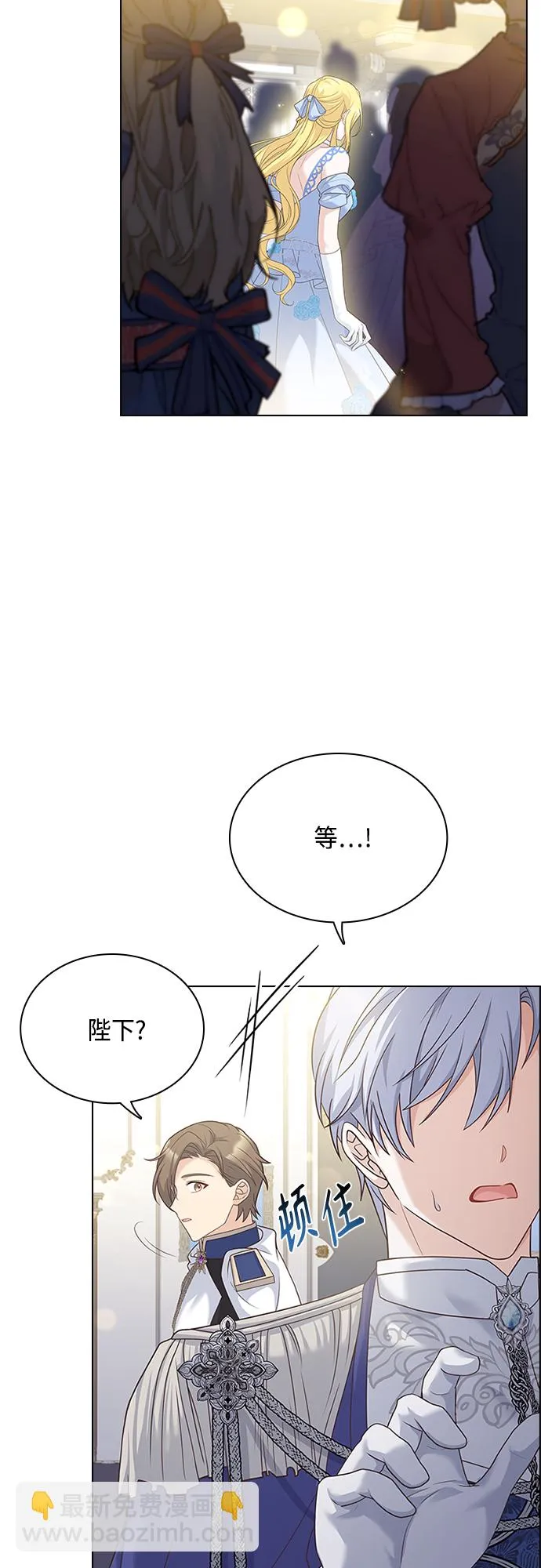 第101话 第11页