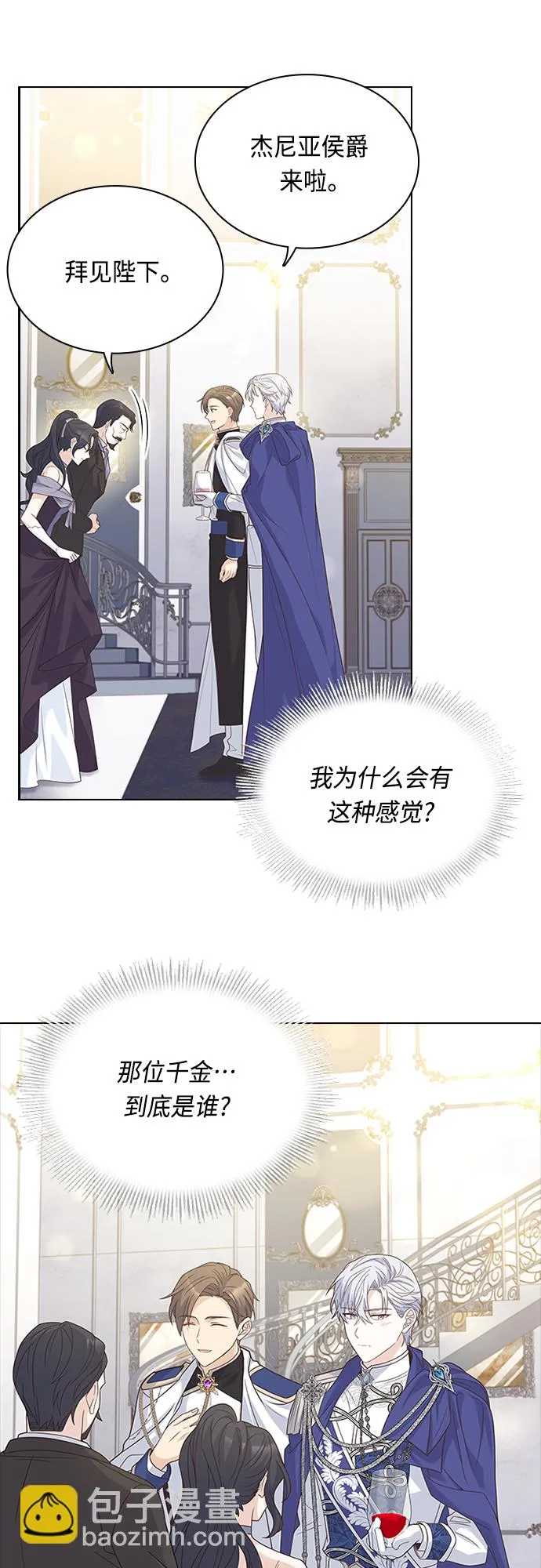 第101话 第13页