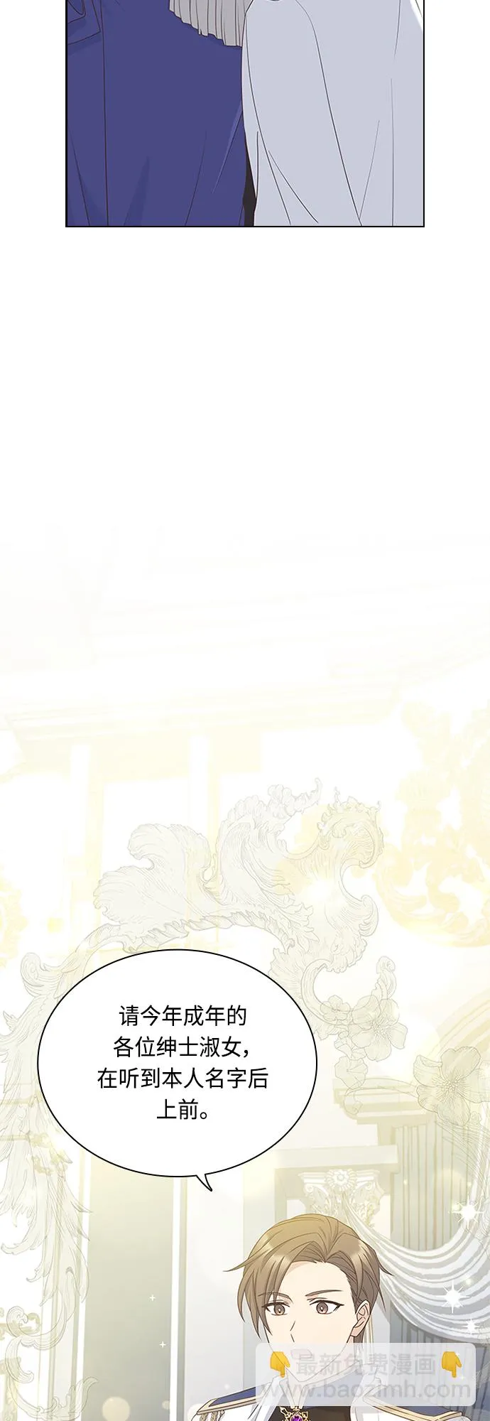 第101话 第15页