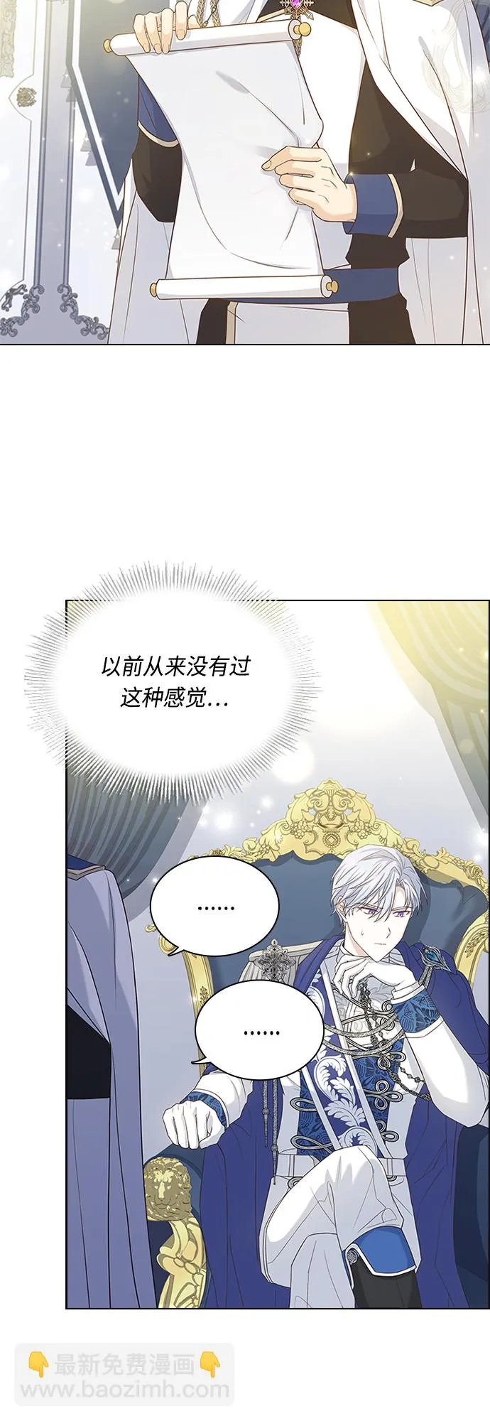 第101话 第16页