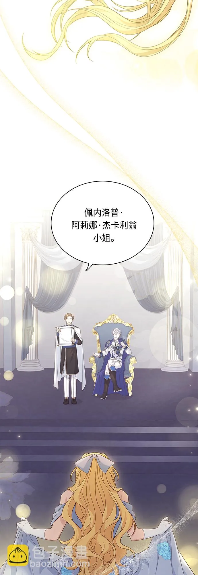 第101话 第18页