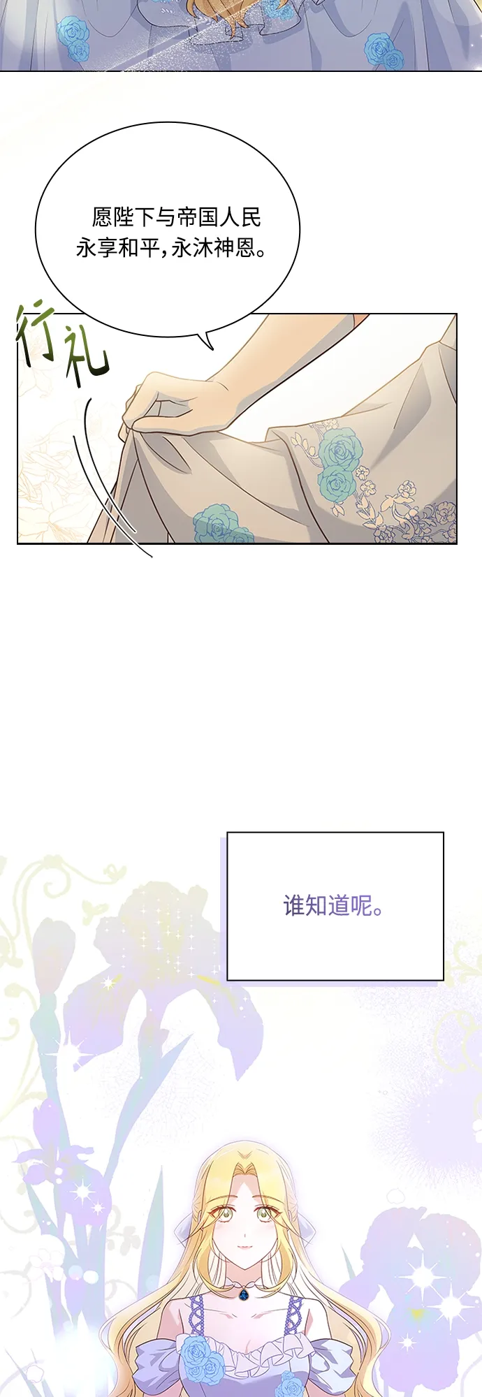 第101话 第19页