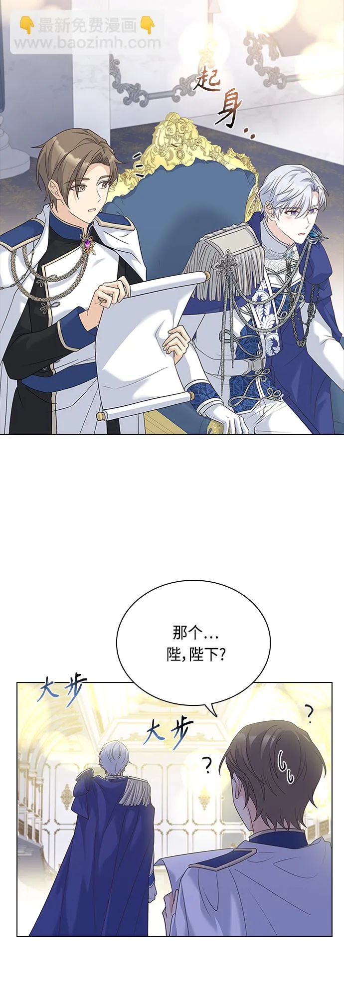 第101话 第21页