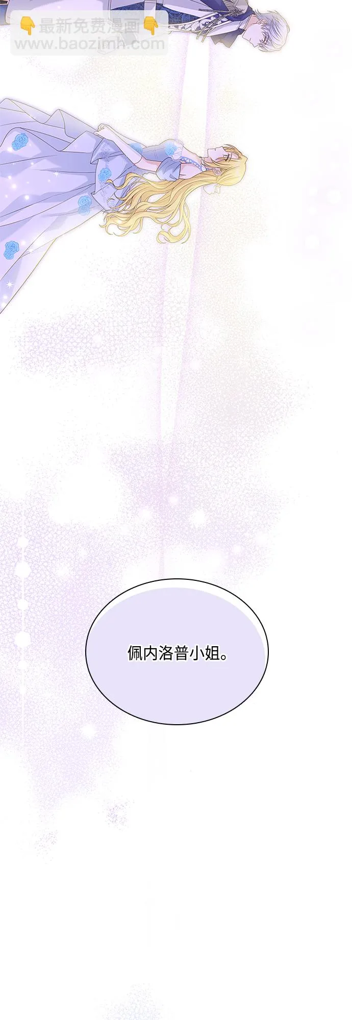 第101话 第24页