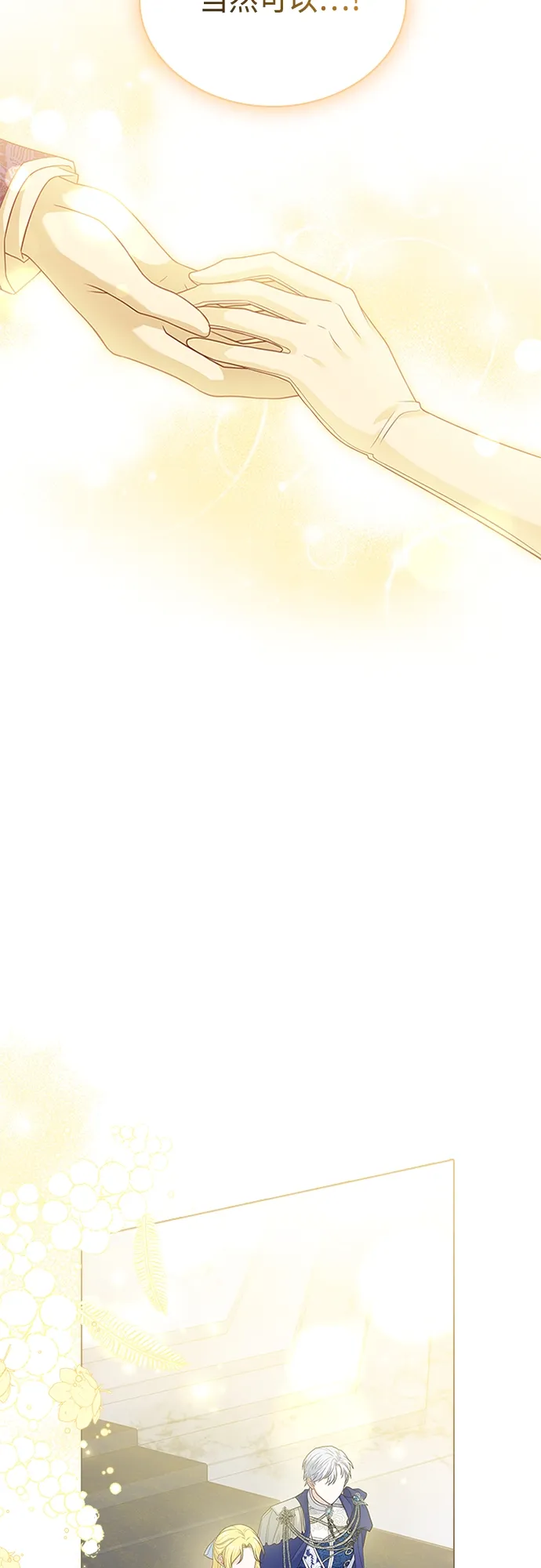 第101话 第27页