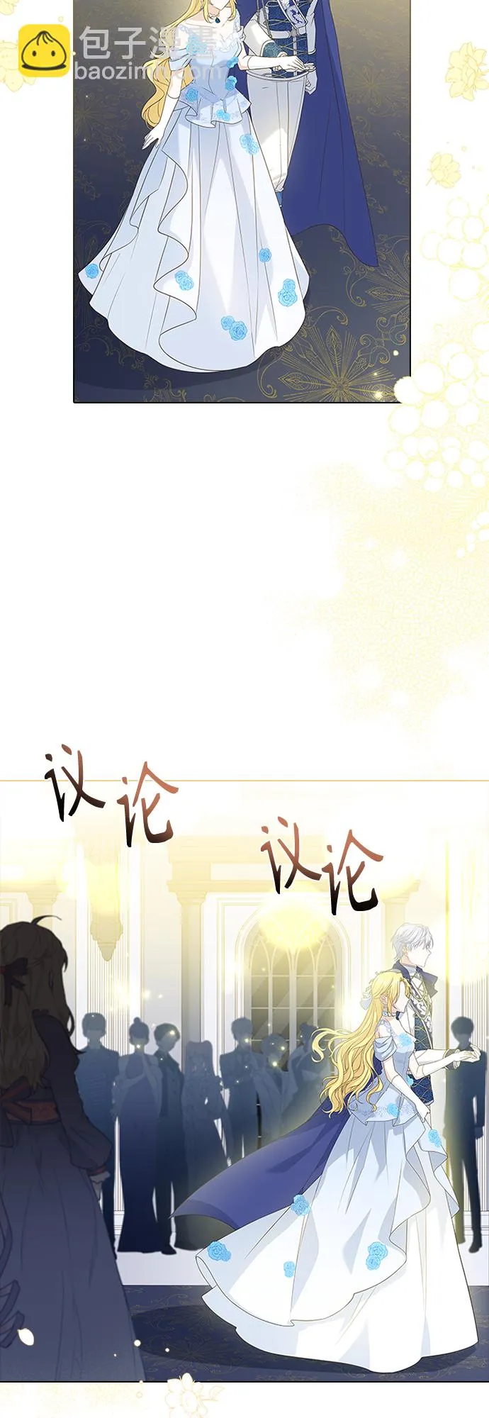 第101话 第28页
