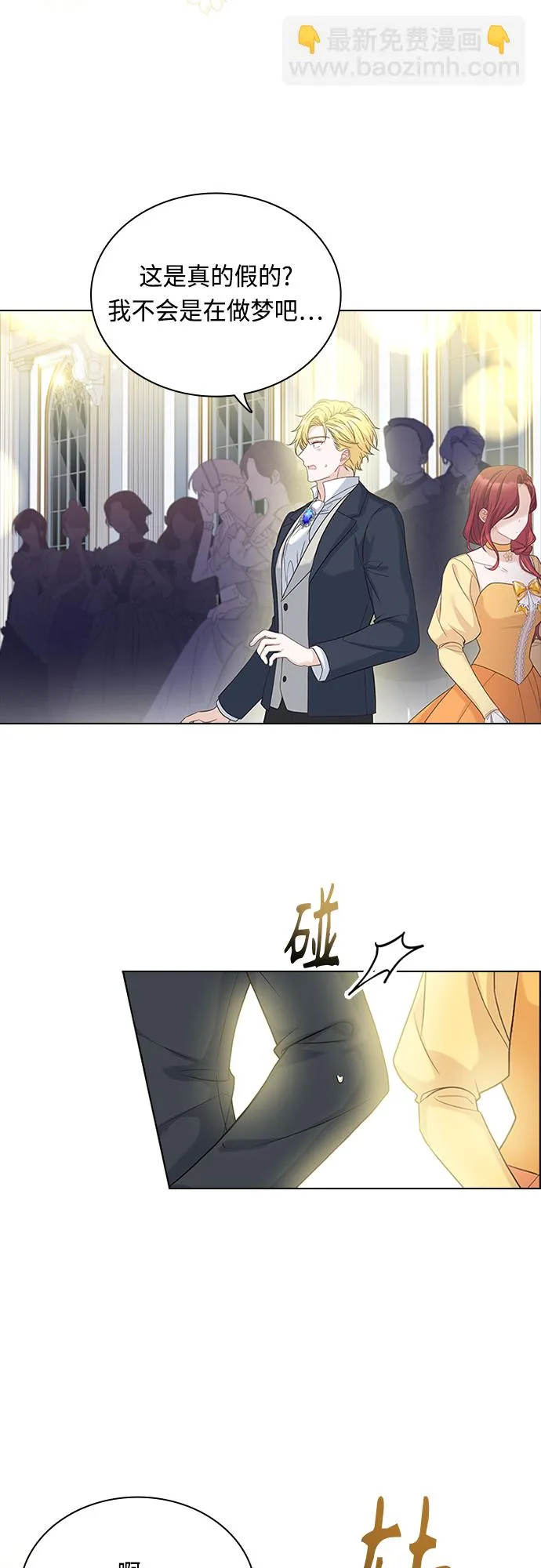 第101话 第29页