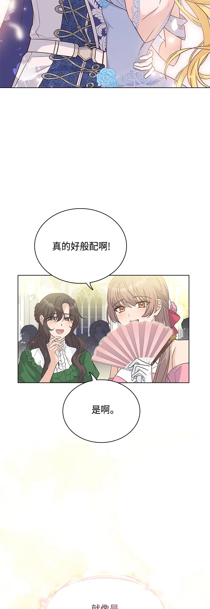 第101话 第32页