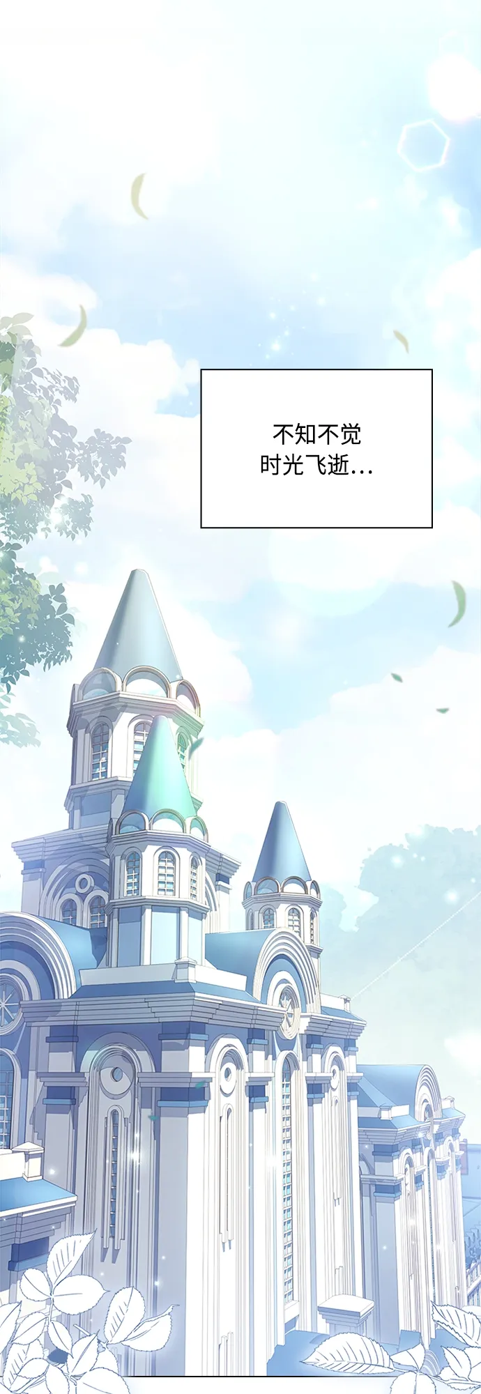 第101话 第35页