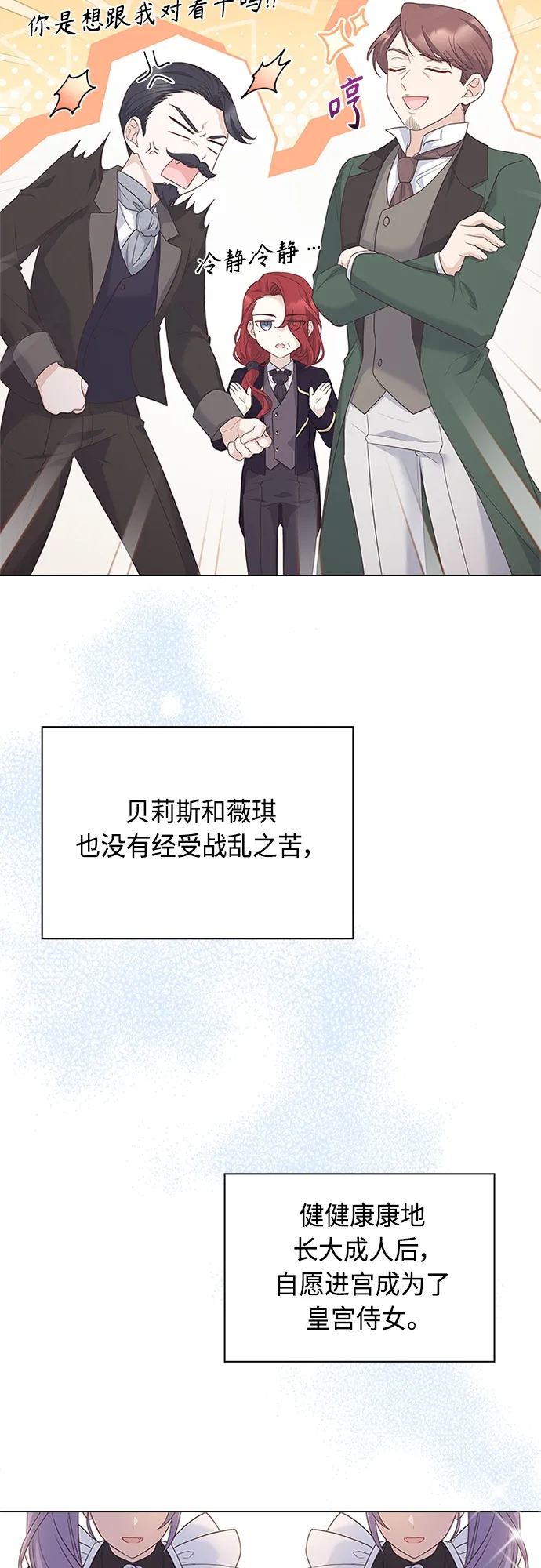 第101话 第38页