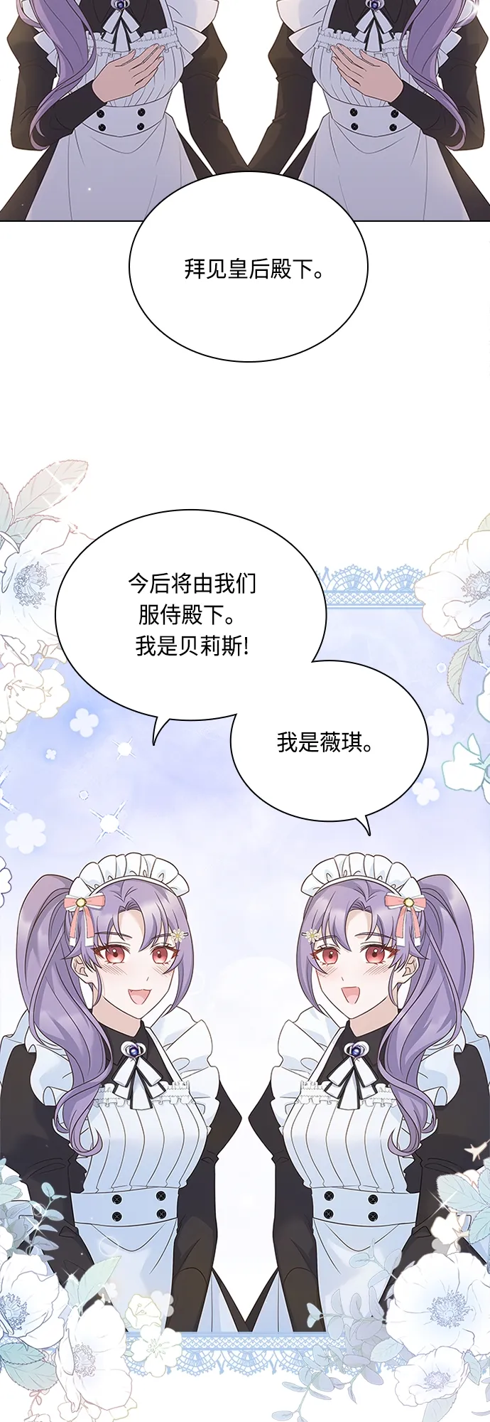 第101话 第39页