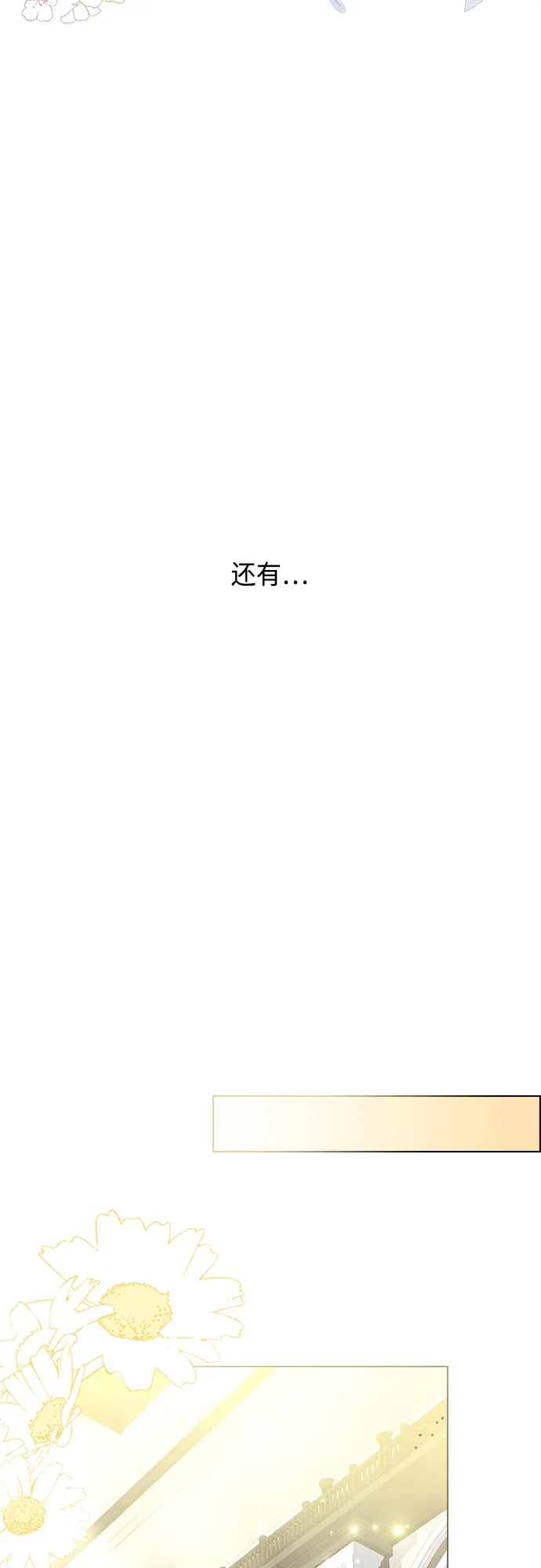 第101话 第40页