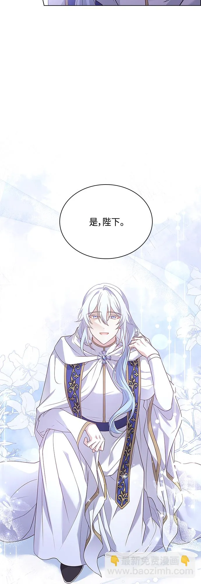 第101话 第43页