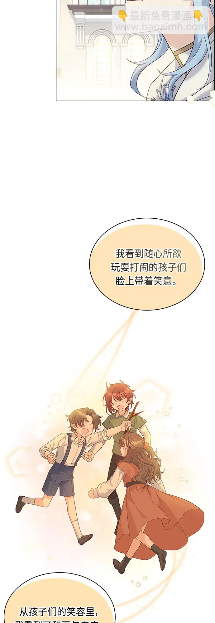第101话 第45页