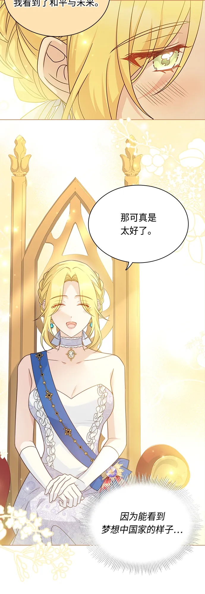 第101话 第46页
