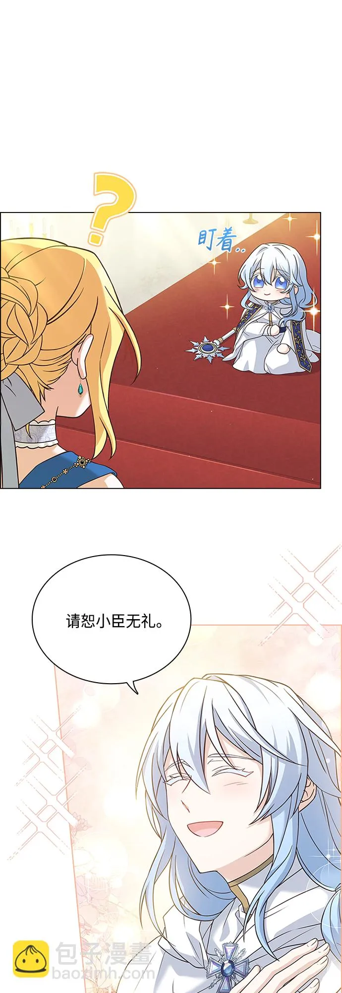 第101话 第47页
