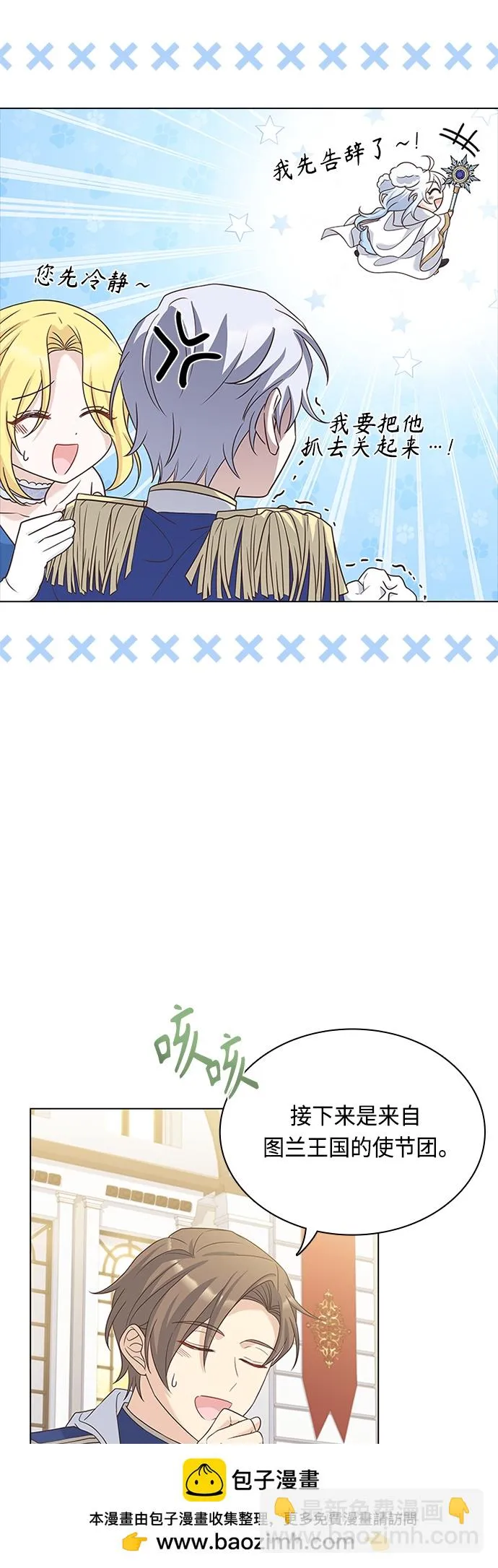 第101话 第50页