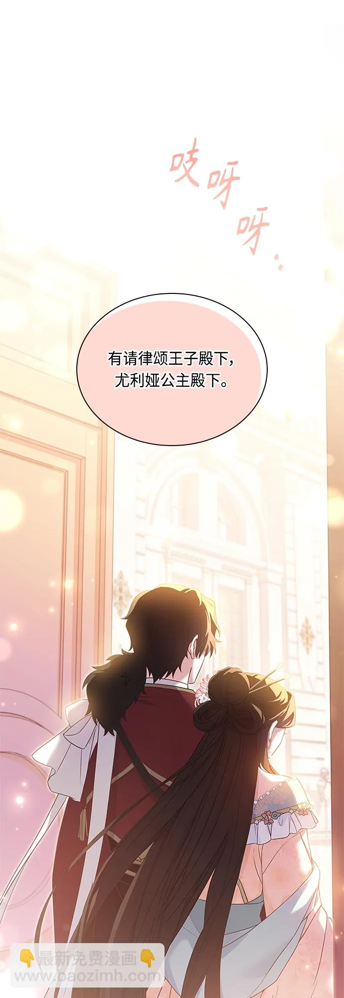 第101话 第52页