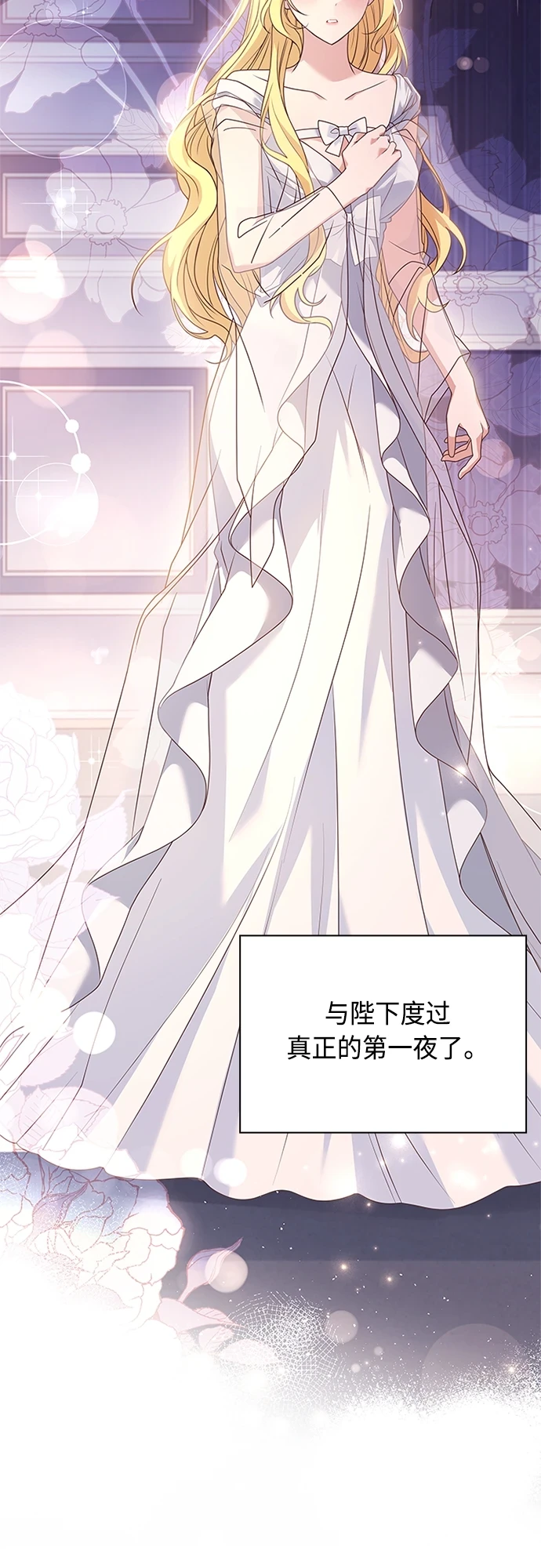 第102话（最终话） 第15页